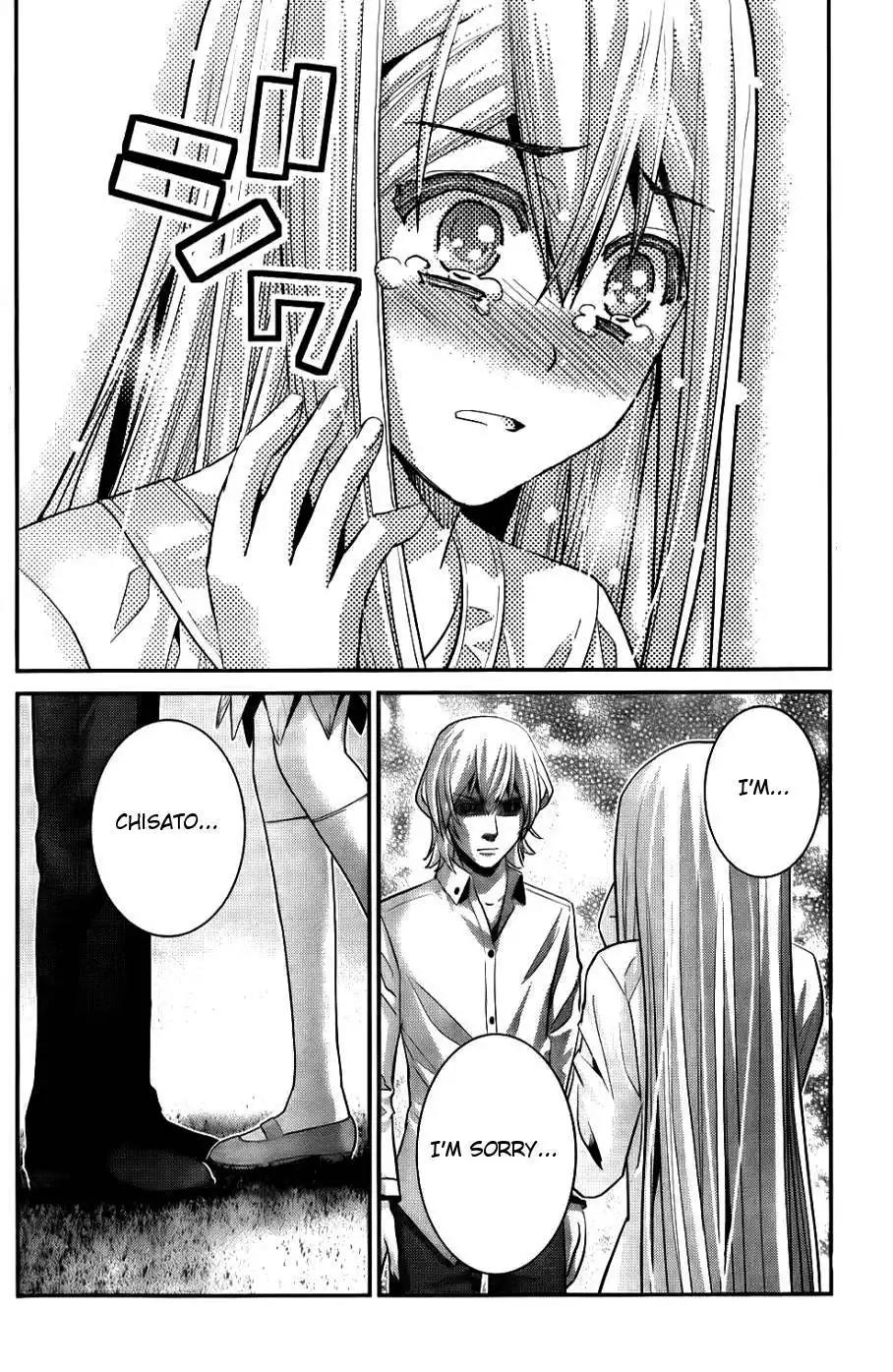 Gokukoku no Brynhildr Chapter 66 7